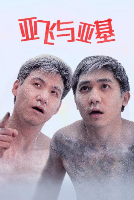 爱的概念